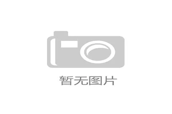 加拿大PC走势最新预测与未来经济走向分析